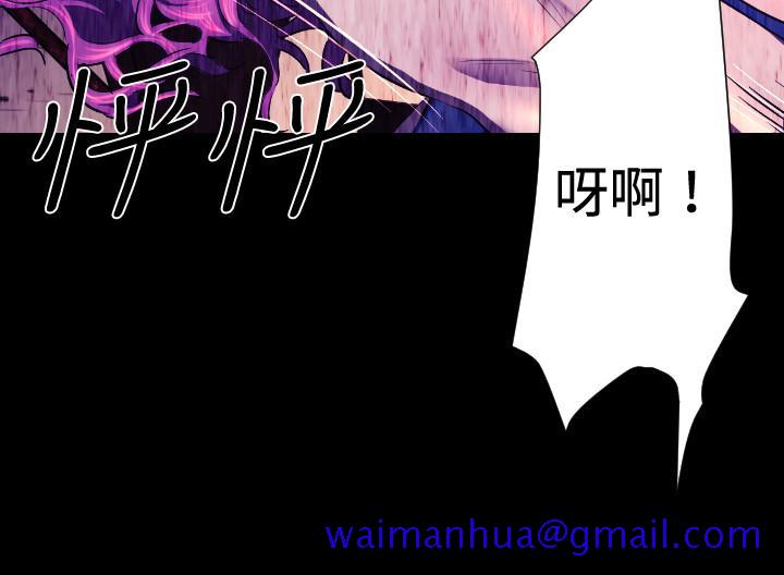 BALANCE，2章10節：NAKAMA，第 11 页