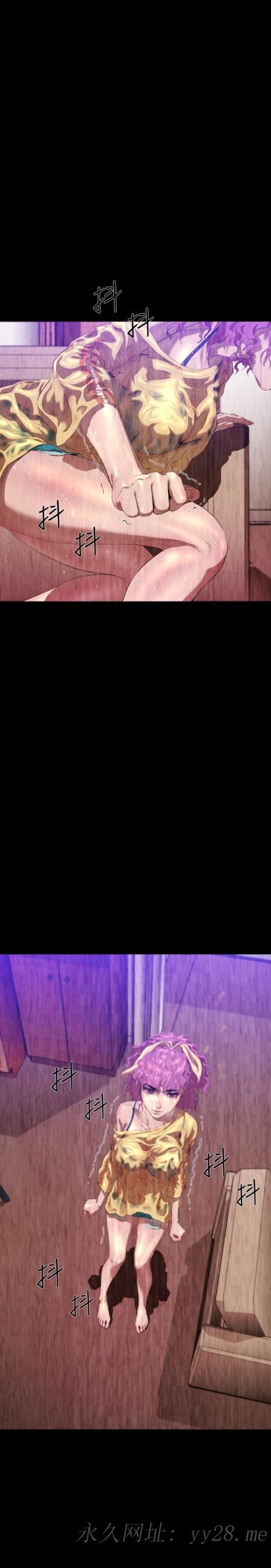 BALANCE，2章11節：NAKAMA，第 22 页