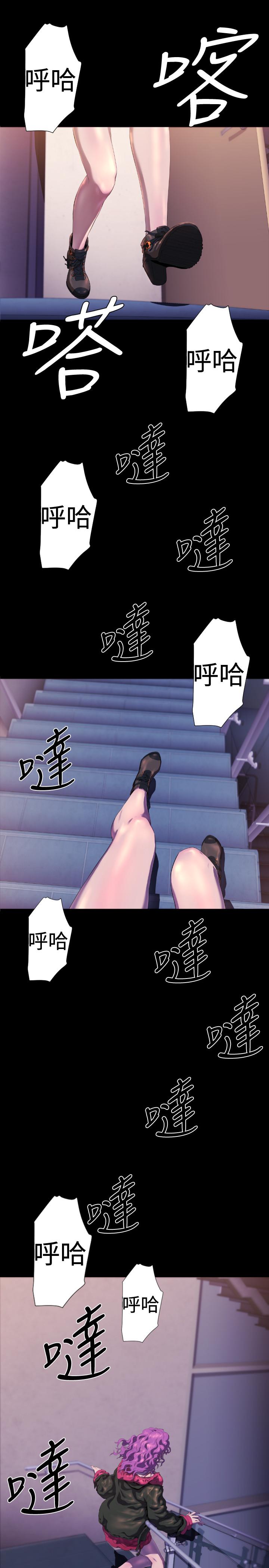BALANCE，2章11節：NAKAMA，第 15 页