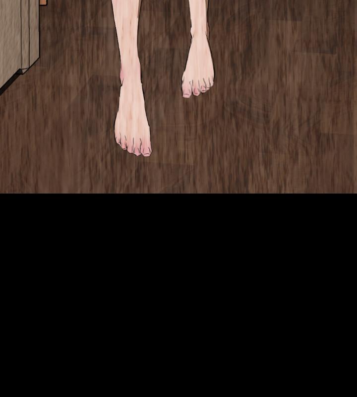 BALANCE，2章12節：NAKAMA，第 17 页