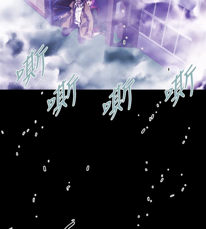 BALANCE，最終話，第 22 页