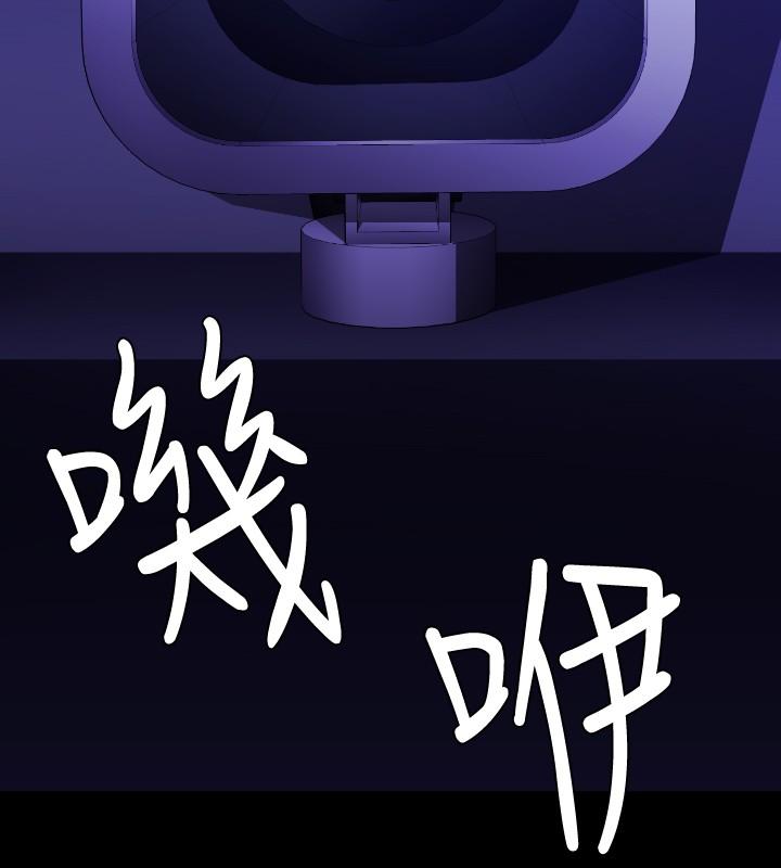 BALANCE，最終話，第 12 页