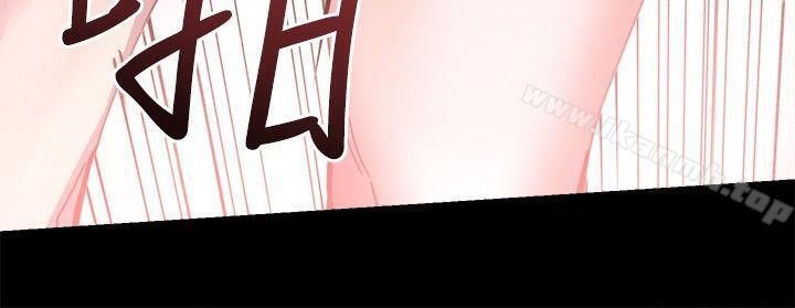 Bodychange，第8話，第 21 页