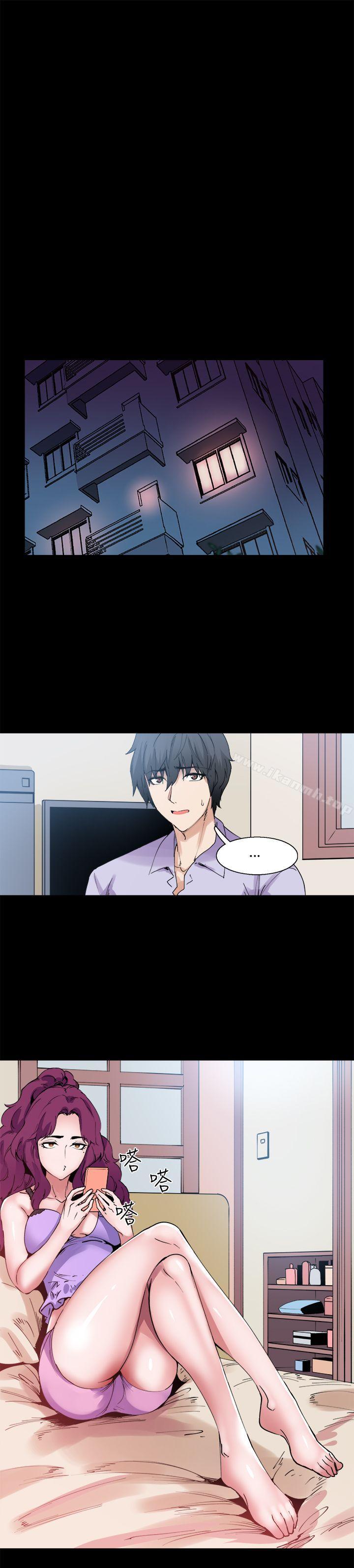 Bodychange，第11話，第 12 页