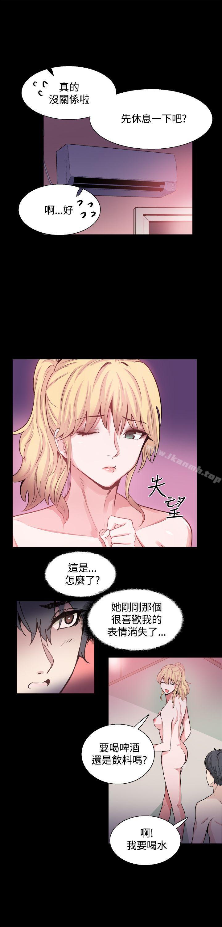 Bodychange，第15話，第 25 页