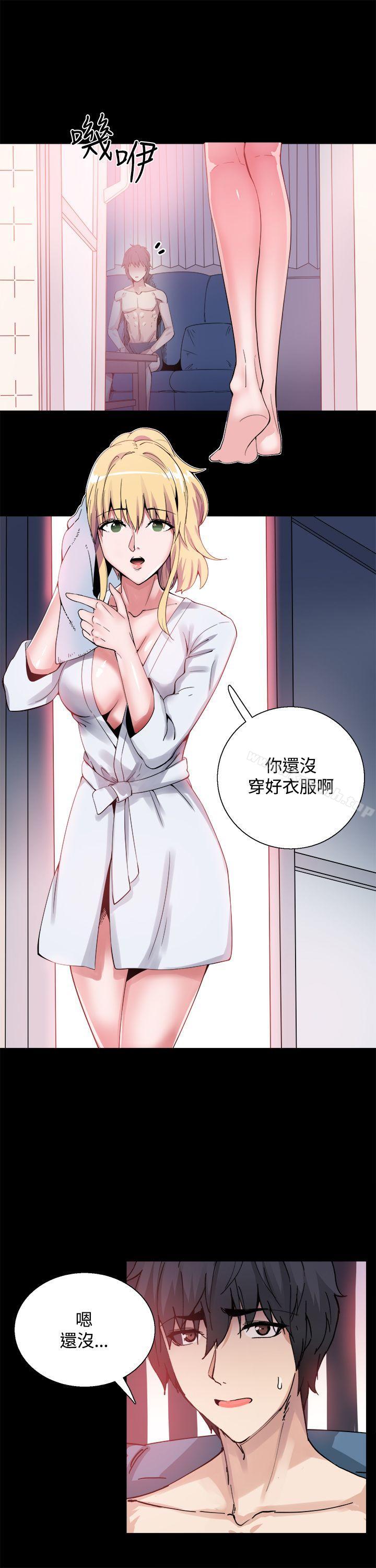 Bodychange，第16話，第 11 页
