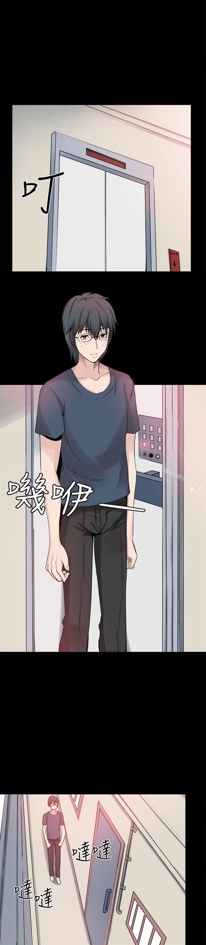 Bodychange，第24話，第 5 页