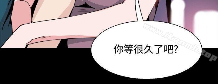 Bodychange，第28話，第 28 页
