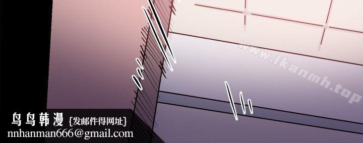 Bodychange，第31話，第 21 页