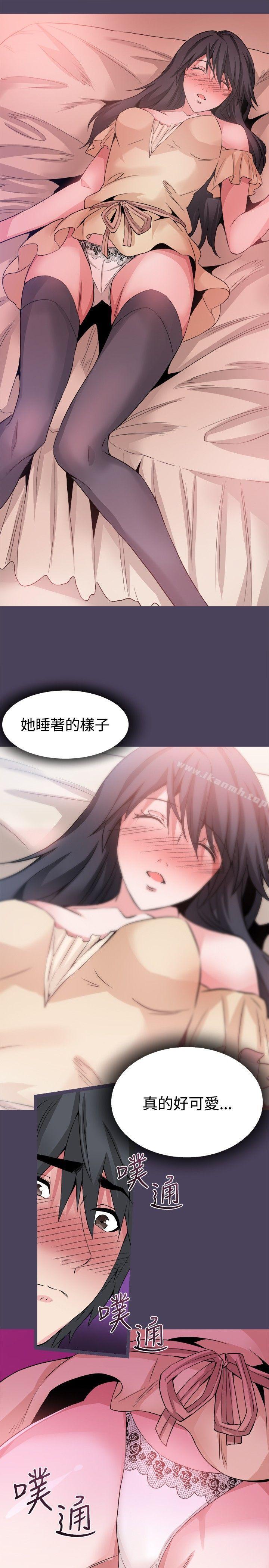 Bodychange，最終話，第 22 页