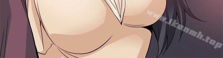 Bodychange，最終話，第 15 页