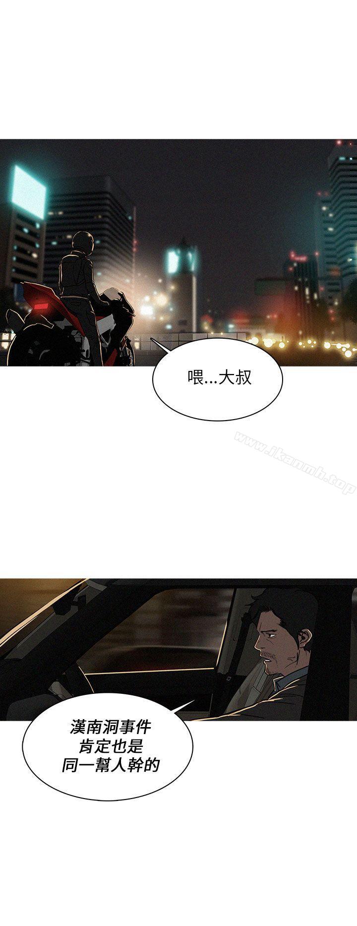 BURST，第1話，第 22 页