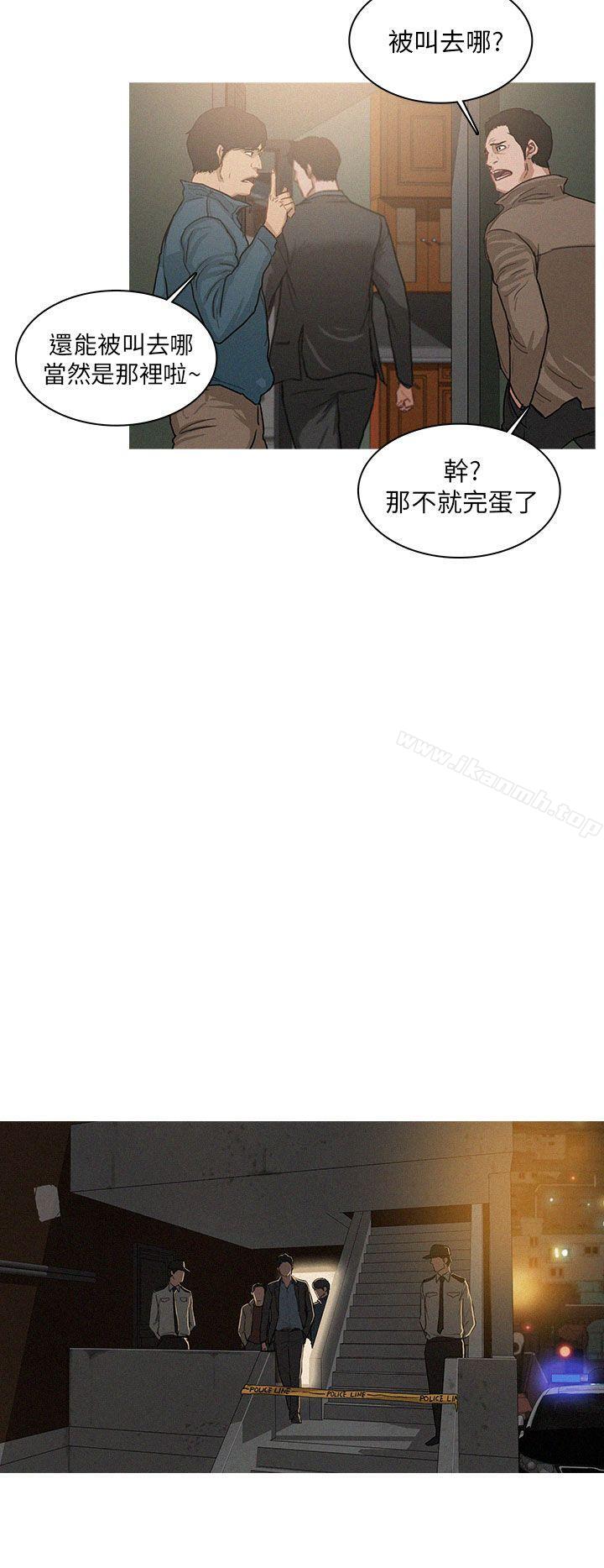 BURST，第1話，第 12 页