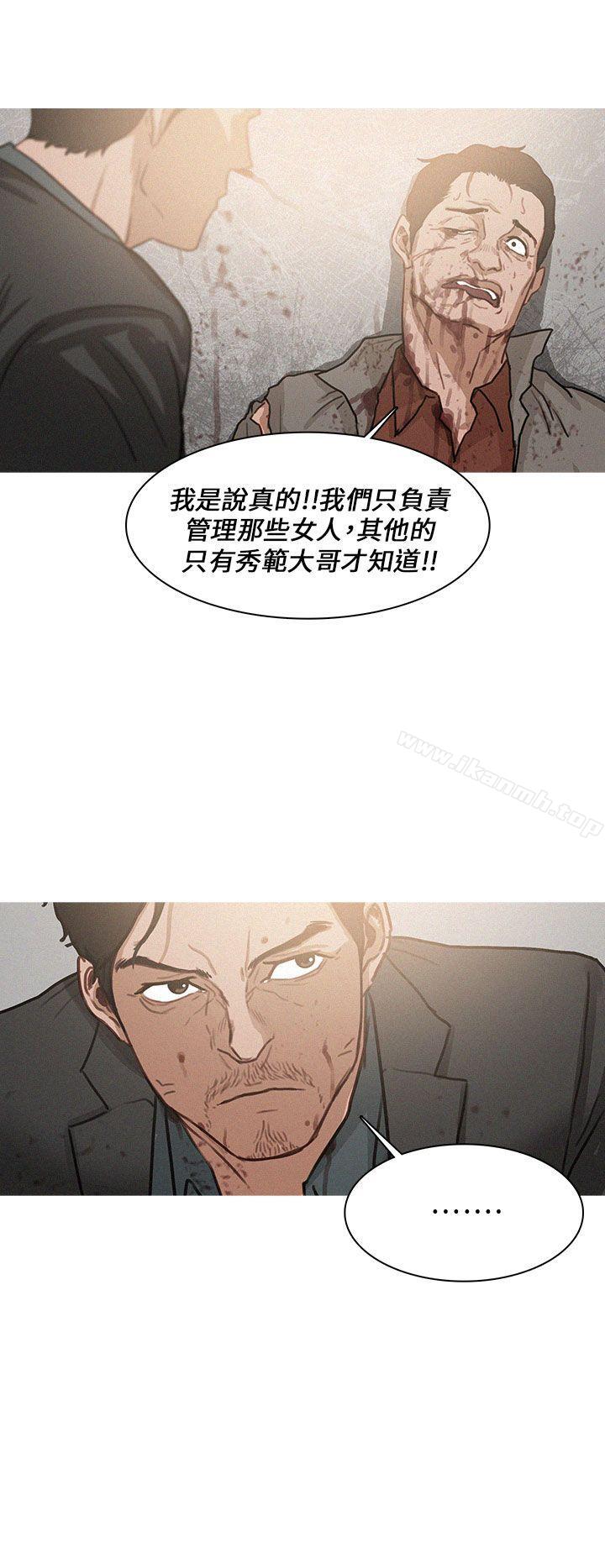 BURST，第2話，第 22 页