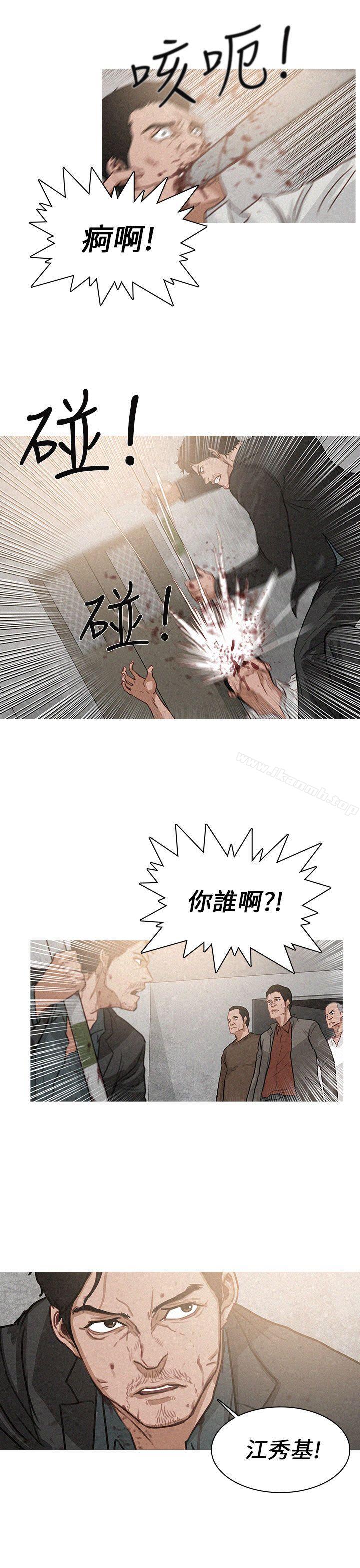 BURST，第2話，第 15 页