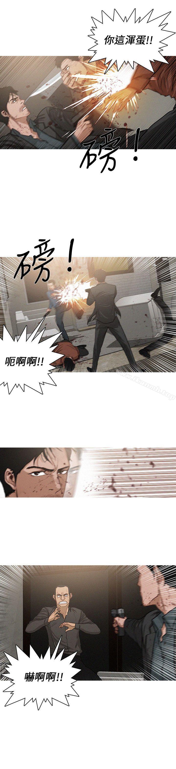 BURST，第3話，第 17 页