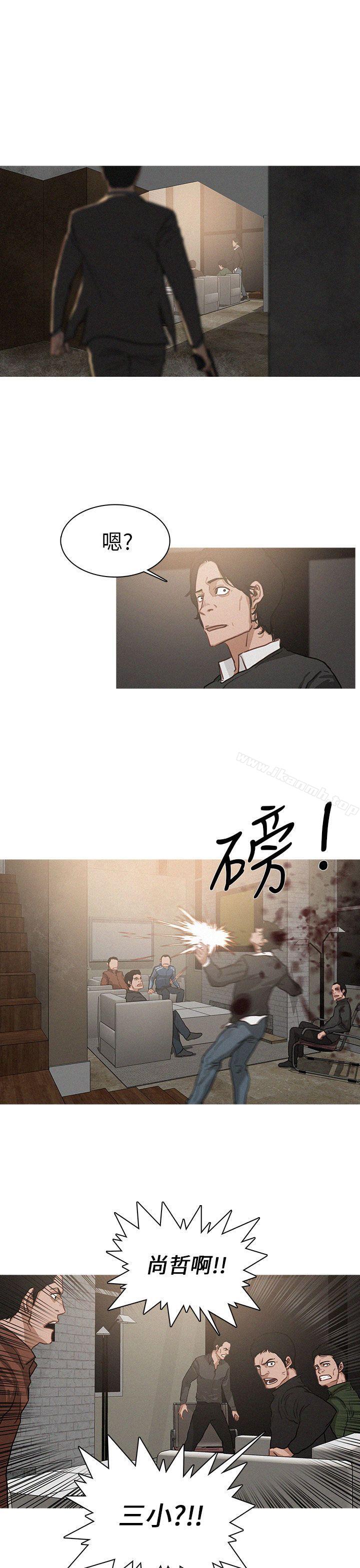 BURST，第3話，第 15 页