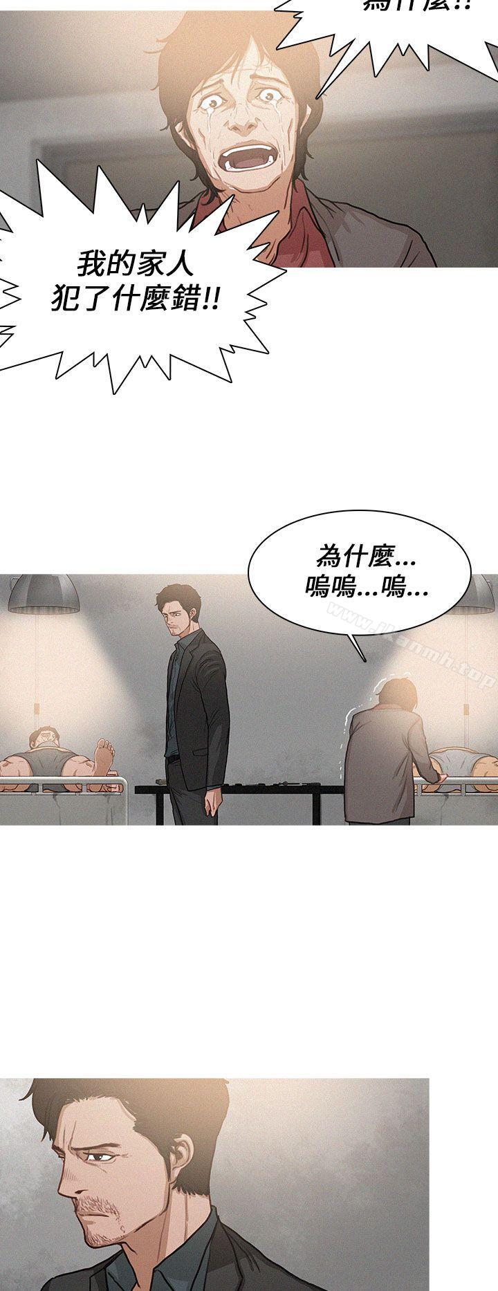 BURST，第4話，第 12 页