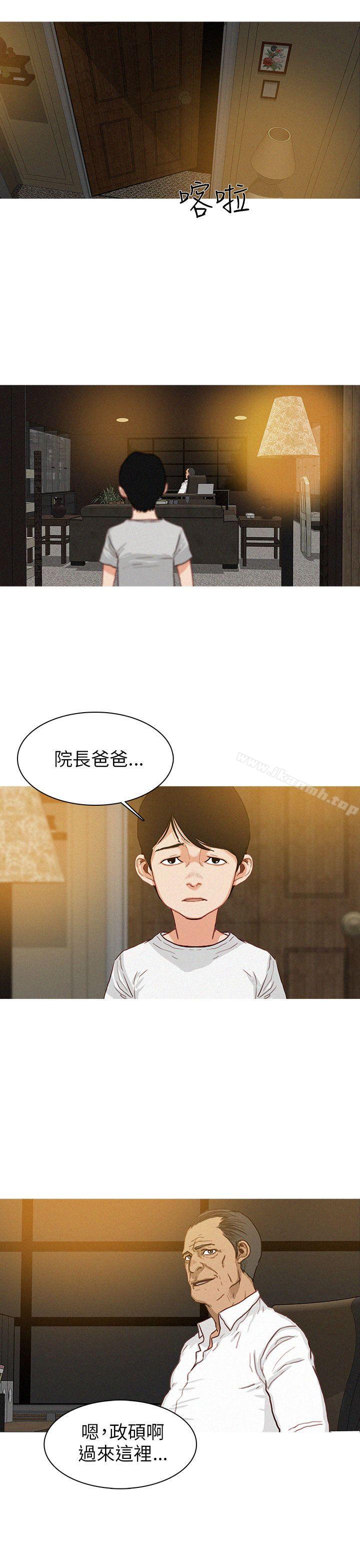 BURST，第5話，第 17 页