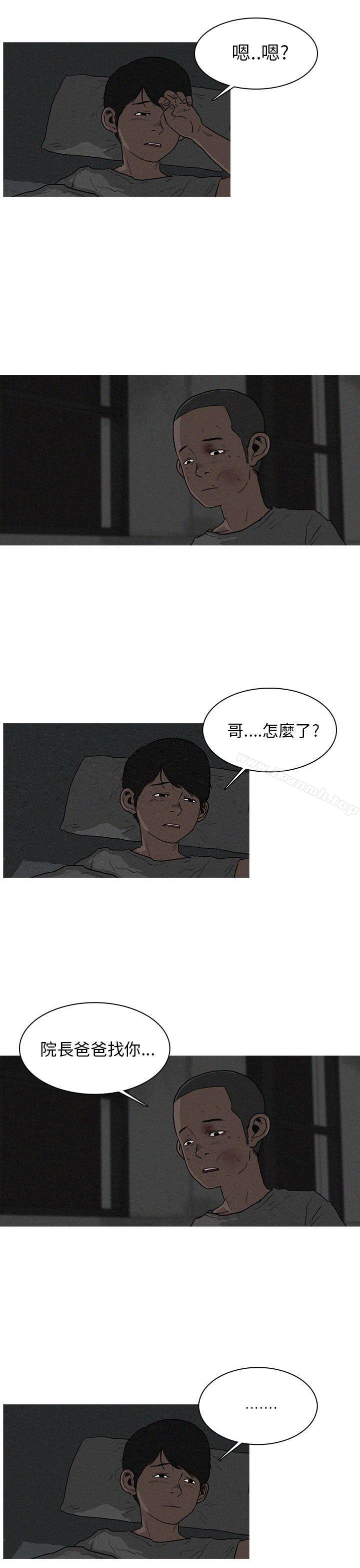 BURST，第5話，第 15 页