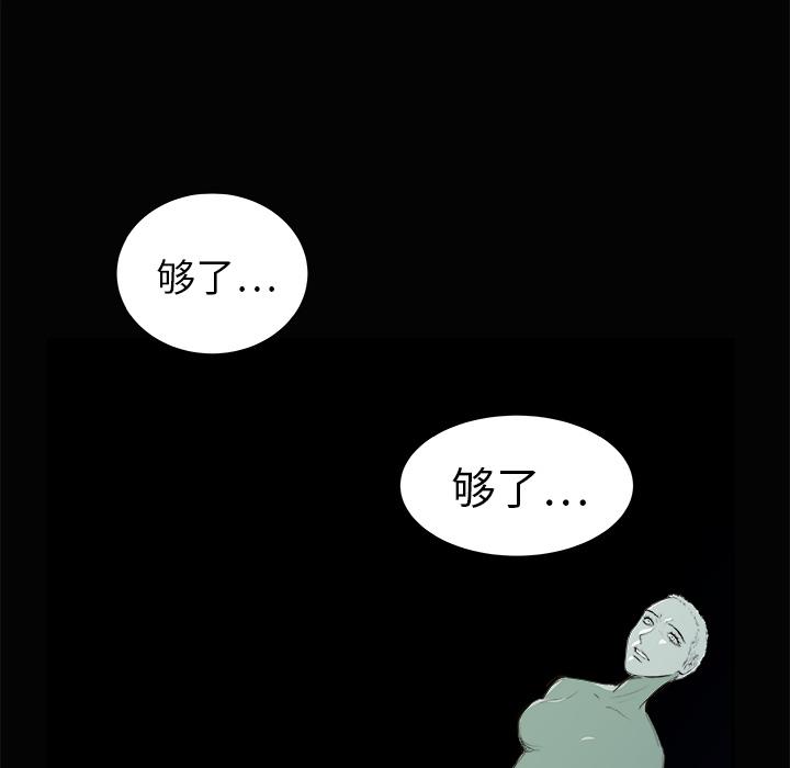PROTO109，第 3 章，第 96 页