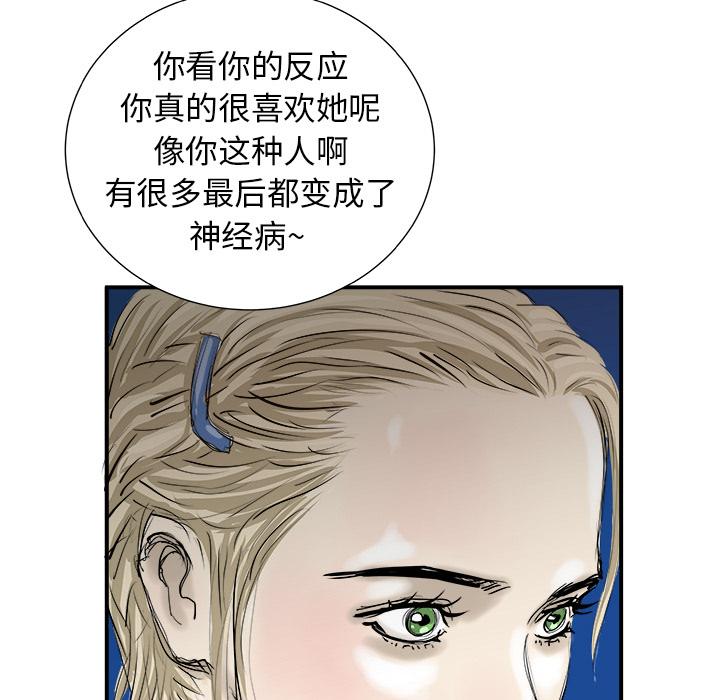 PROTO109，第 3 章，第 34 页