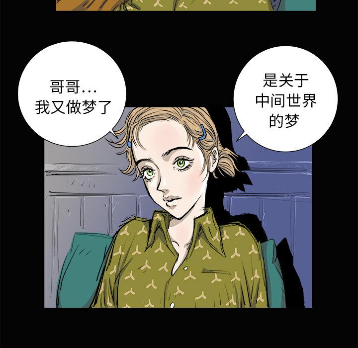PROTO109，第 3 章，第 114 页