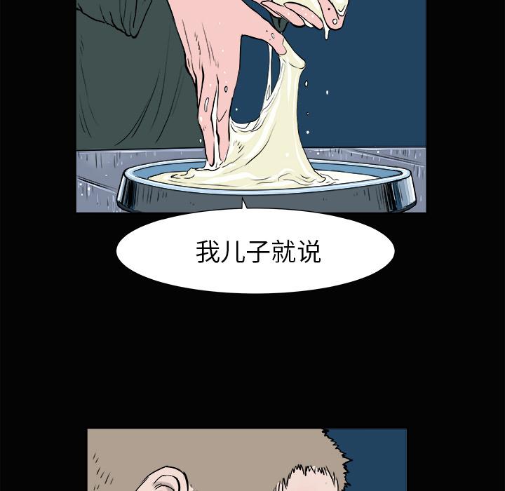 PROTO109，第 3 章，第 80 页