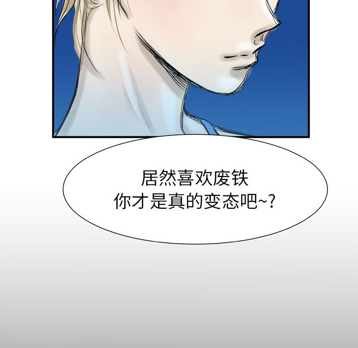 PROTO109，第 3 章，第 35 页