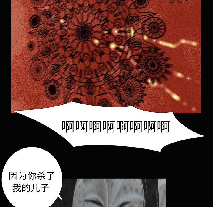 PROTO109，第 3 章，第 88 页
