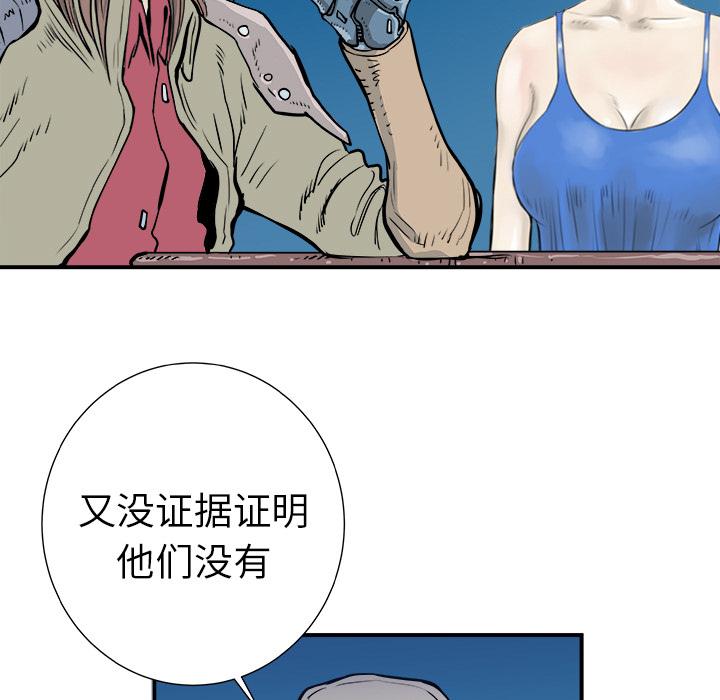 PROTO109，第 3 章，第 5 页