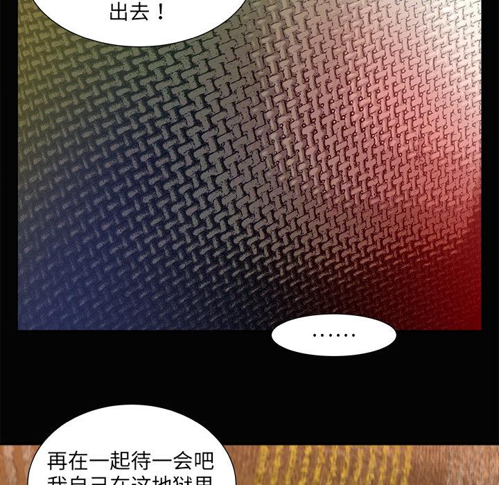 PROTO109，第 3 章，第 106 页