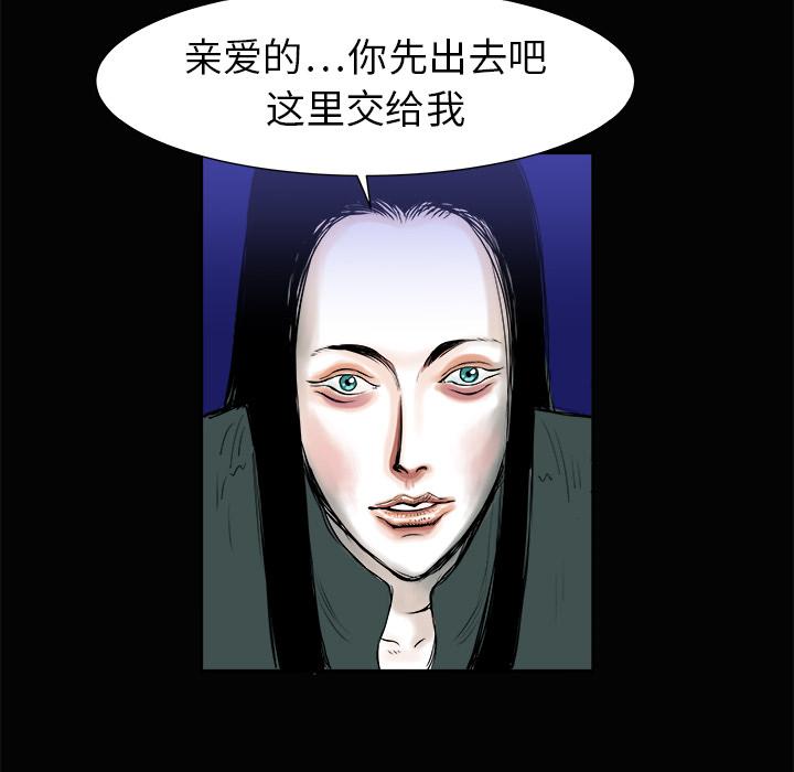 PROTO109，第 3 章，第 44 页