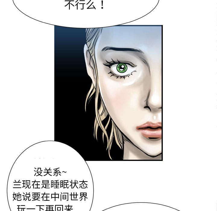 PROTO109，第 3 章，第 11 页