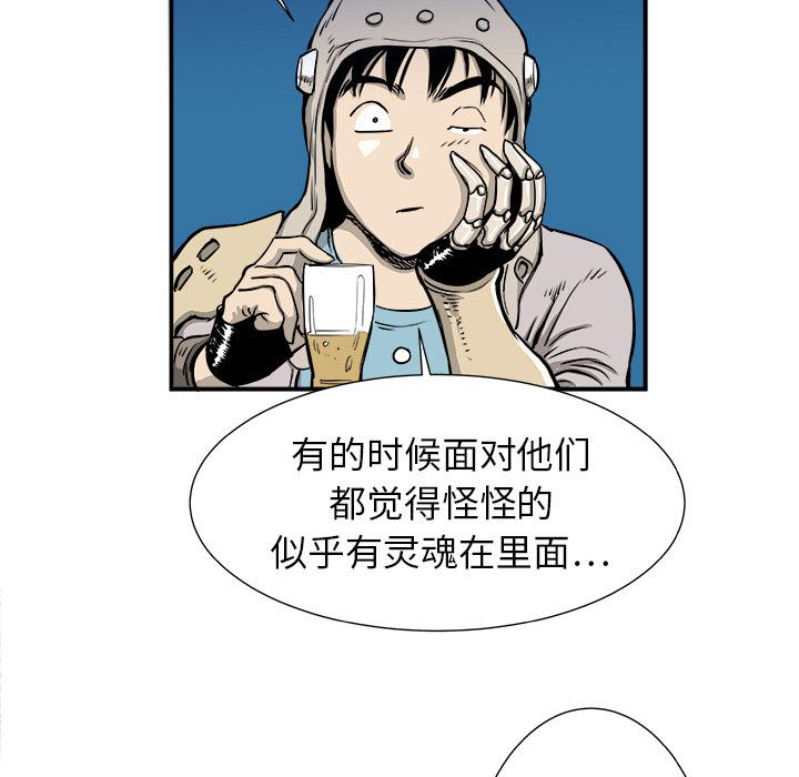 PROTO109，第 3 章，第 6 页
