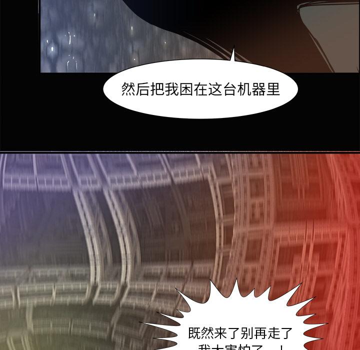 PROTO109，第 3 章，第 103 页