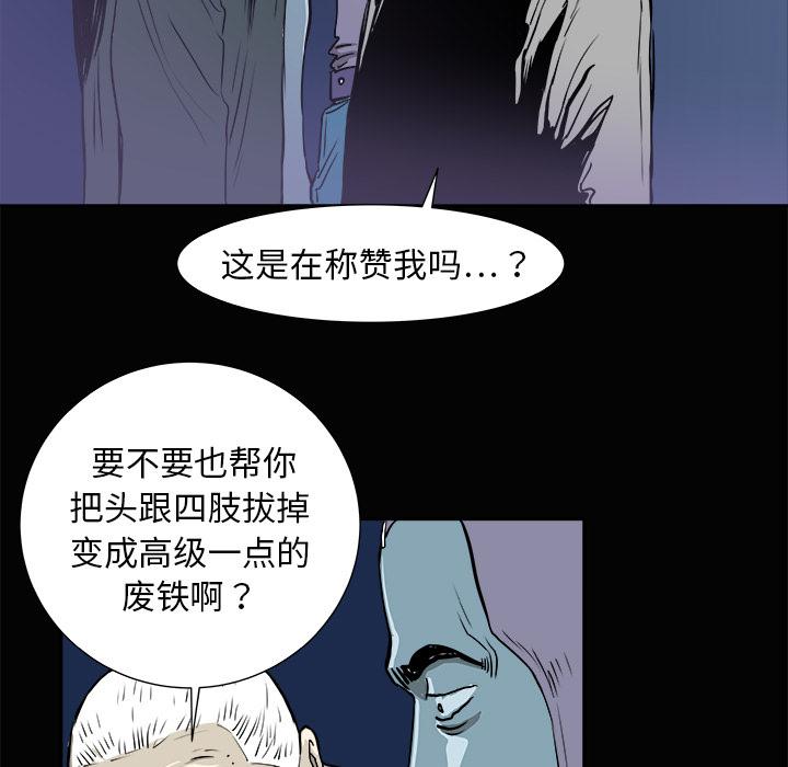 PROTO109，第 3 章，第 40 页
