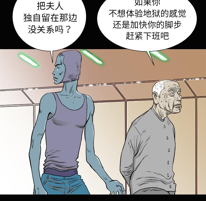 PROTO109，第 3 章，第 49 页