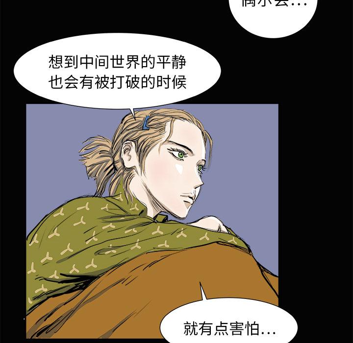PROTO109，第 3 章，第 116 页