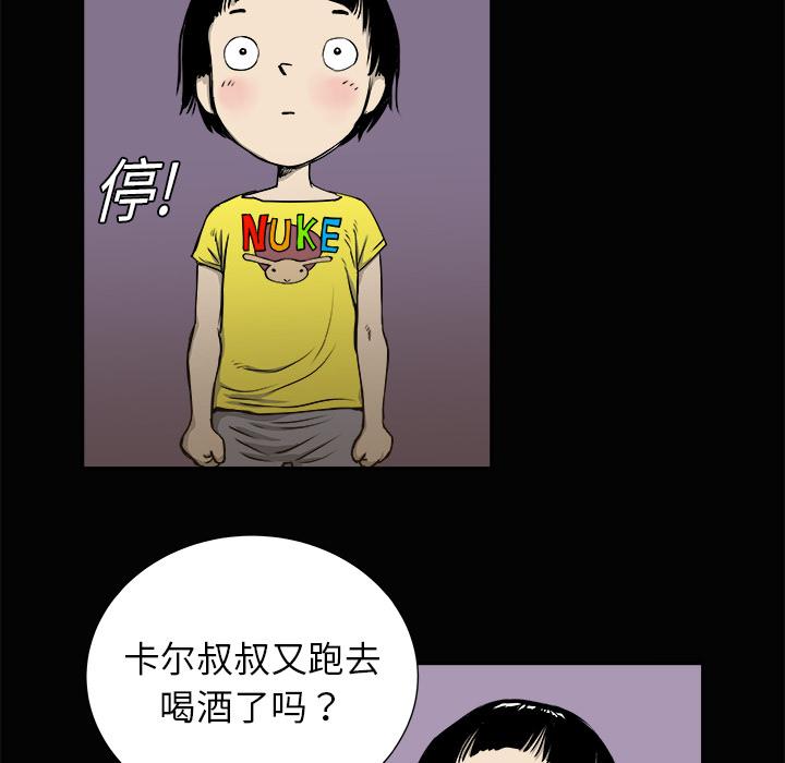 PROTO109，第 3 章，第 69 页