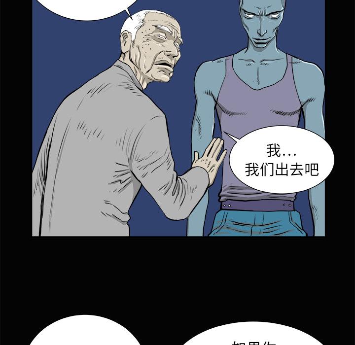 PROTO109，第 3 章，第 48 页