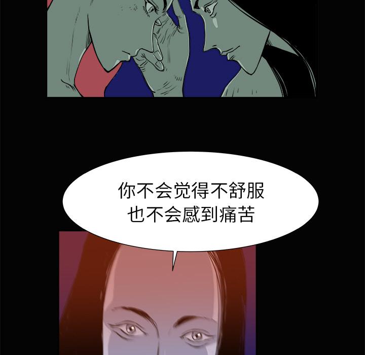 PROTO109，第 3 章，第 84 页