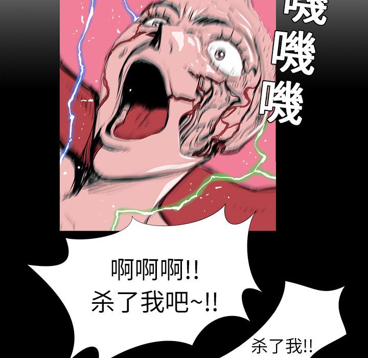 PROTO109，第 3 章，第 21 页