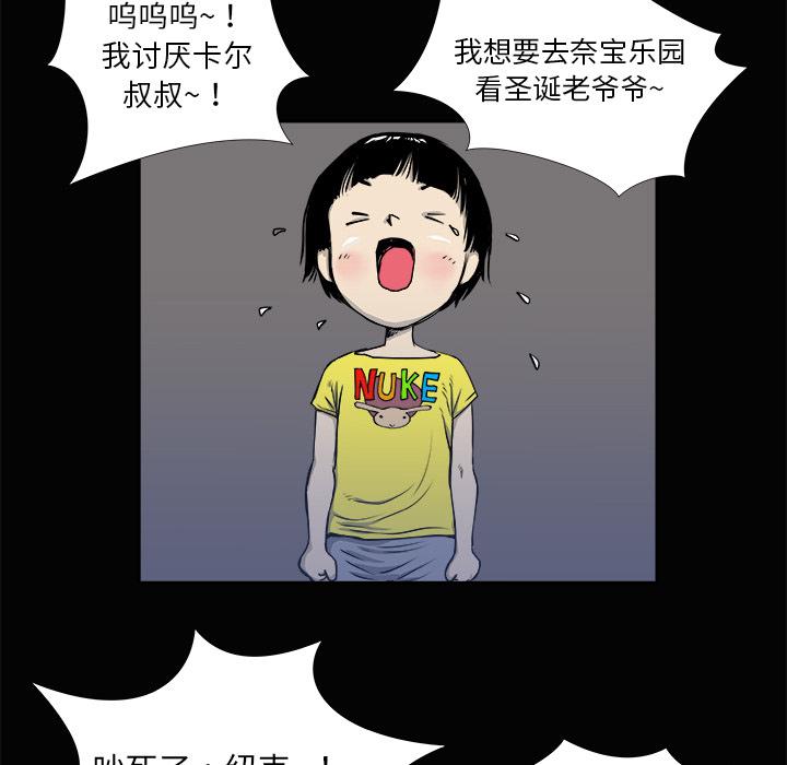 PROTO109，第 3 章，第 65 页