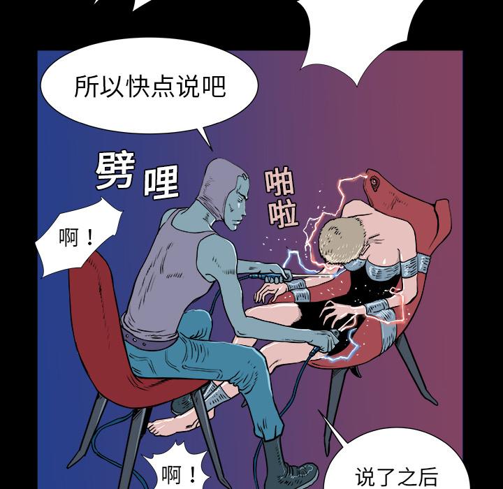 PROTO109，第 3 章，第 22 页