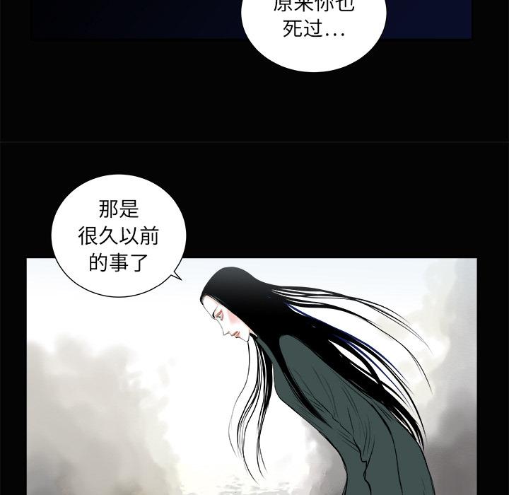 PROTO109，第 3 章，第 98 页