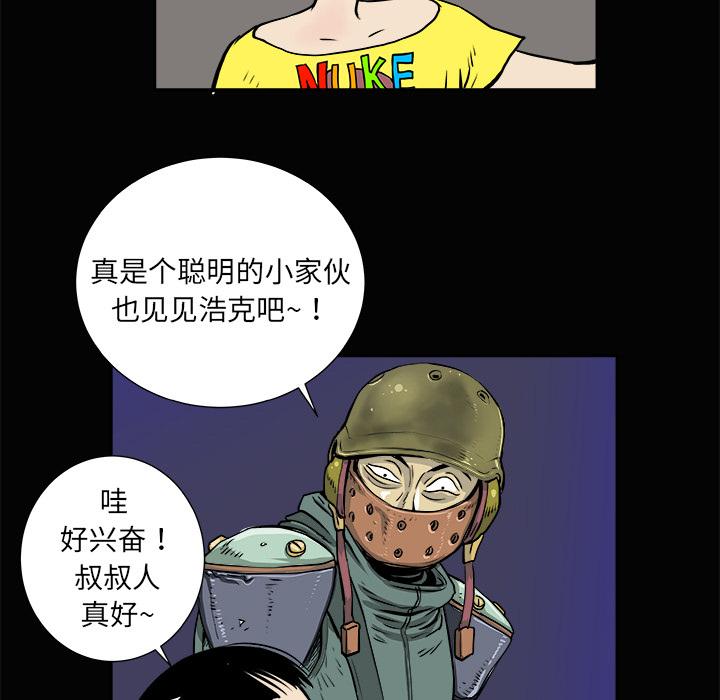 PROTO109，第 3 章，第 57 页