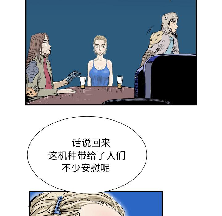 PROTO109，第 3 章，第 28 页