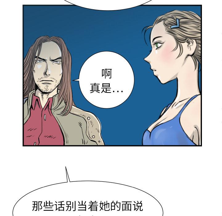 PROTO109，第 3 章，第 10 页