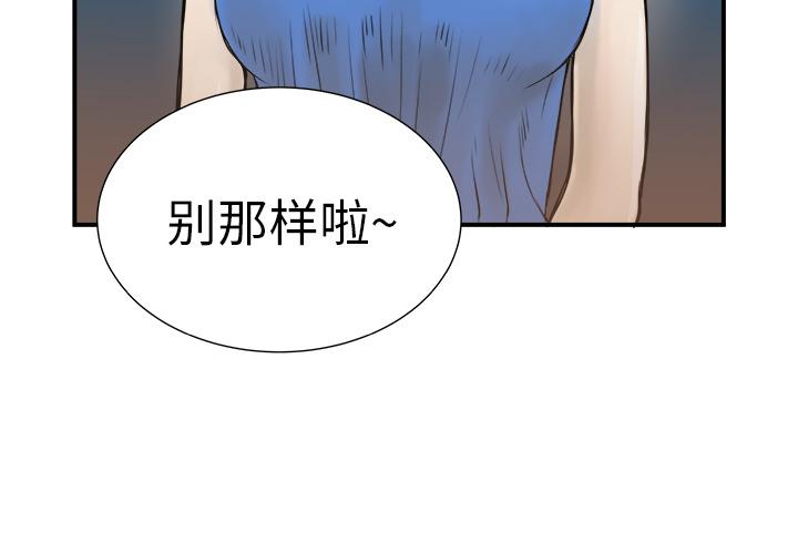 PROTO109，第 3 章，第 3 页